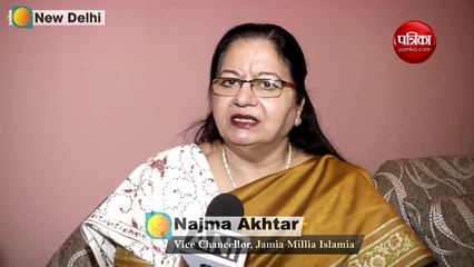 वीडियो: वीसी नजमा अख्‍तर बोलीं- बगैर इजाजत कैंपस में घुसी पुलिस