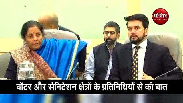 वित्त मंत्री निर्मला सीतारमण ली 9वीं प्री बजट बैठक, इन मुद्दों पर चर्चा
