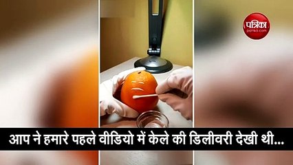 केले के बाद हुई संतरे की डिलीवरी, वायरल हो रहा है ये मजेदार वीडियो