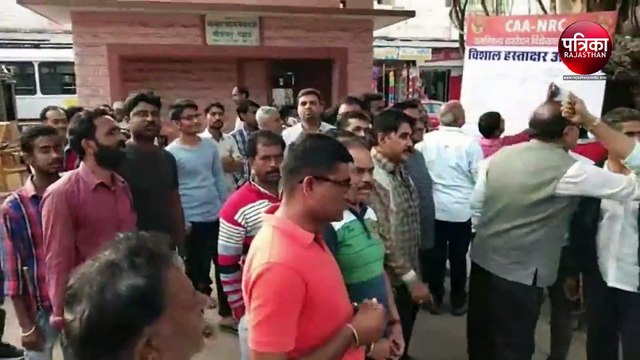 VIDEO : नागरिकता संशोधन कानून के समर्थन में तिरंगा रैली