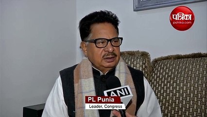 Video: झारखंड नतीजों से पहले कांग्रेस नेता पीएएल पुनिया का बड़ा बयान