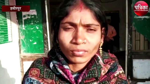 30 हजार में जबरन बेंच शादीशुदा महिला से रचाया विवाह, देखें वीडियो