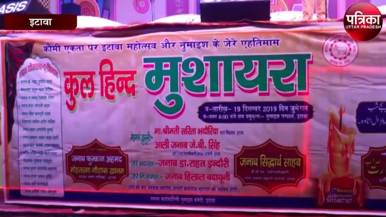 etawah 2