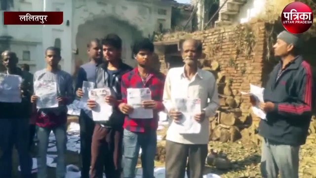 lalitpur awas yojana