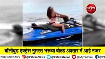 Nushrat Bharucha bikini look jet skiing in a beach