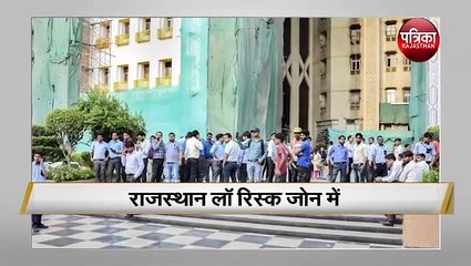 राजस्थान लॉ रिस्क जोन में,कम है भूंकप आने का खतरा