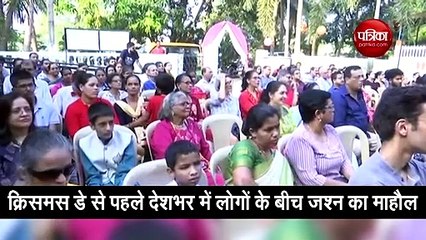 क्रिसमस से पहले गोवा में जश्न का माहौल, देखें यह वीडियो