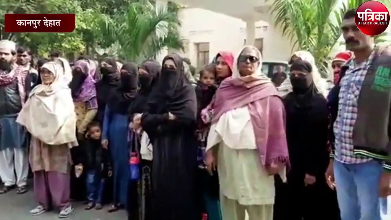 कब्रिस्तान की जमीन पर कब्जे को लेकर आक्रोशित लोगों ने जिलाधिकारी से की शिकायत