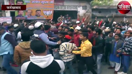 पुलिस के साथ काफी देर तक आमना सामना होने के बाद उग्र