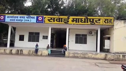 ...तो फिर कैसे सुधरेगी सवाईमाधोपुर नगरपरिषद की स्वच्छता रैकिंग