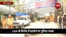 Video: प्रदर्शनकारियों को लेकर दिल्ली पुलिस सख्त, 12 स्टेशनों पर 144 लागू