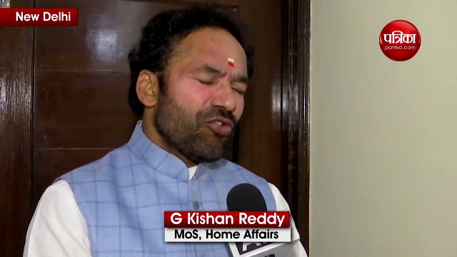 Video: CAA को लेकर ममता बनर्जी पर बरसे किशन रेड्डी