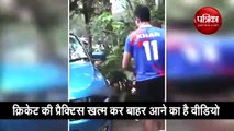 सैफ अली खान के बेटे इब्राहिम का वीडियो वायरल, क्रिकेट प्रैक्टिस करते आए नजर
