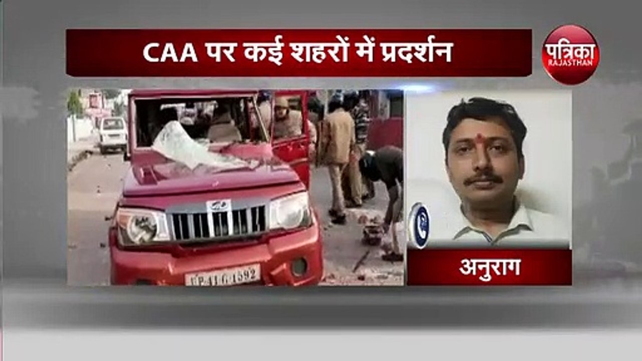 Anti-CAA Protest LIVE: Big Danger came under the cover of Protest