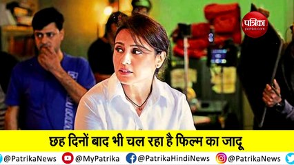 mardani 2 box office collection day 6