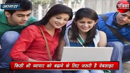 वेब डेवलपर बन अपने करियर को दें नई ऊंचाई