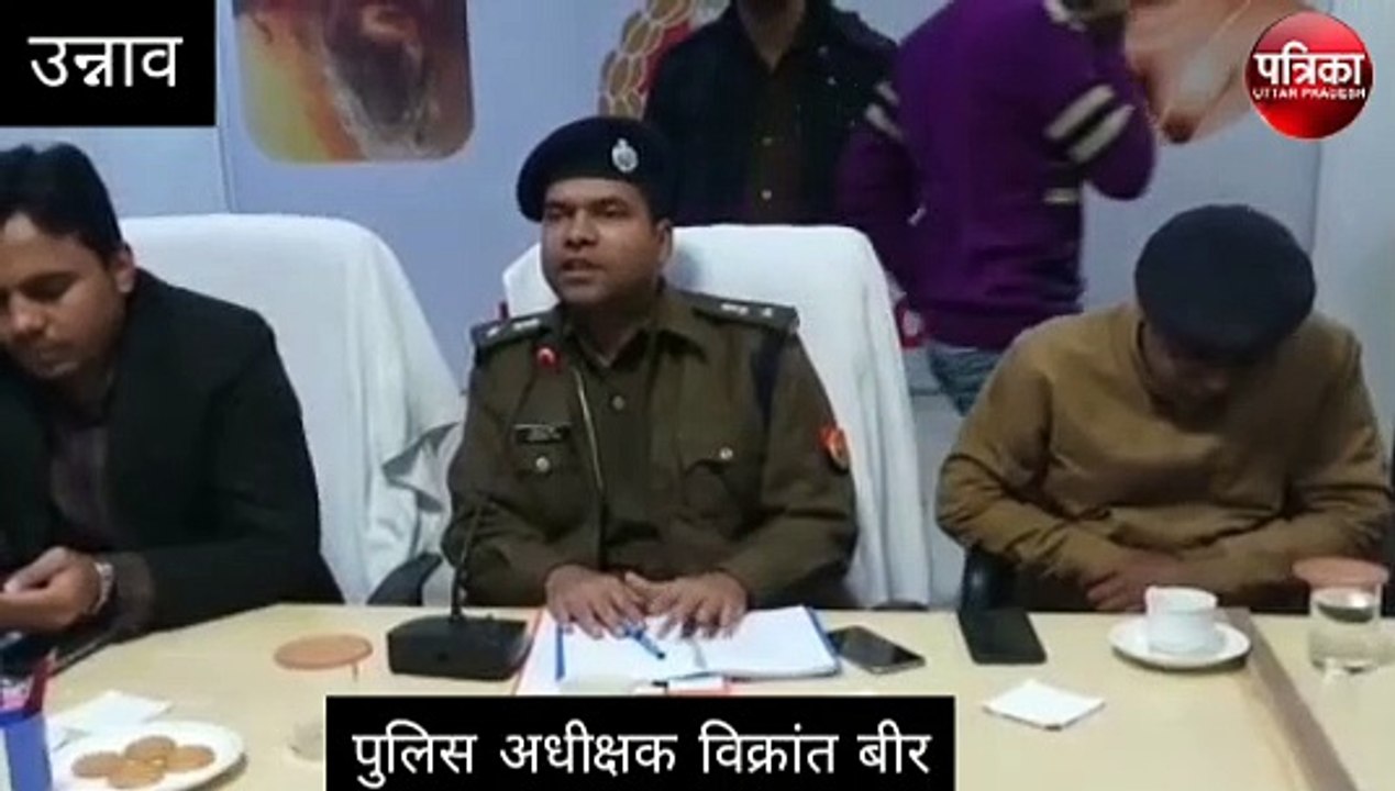 SP Unnao 18