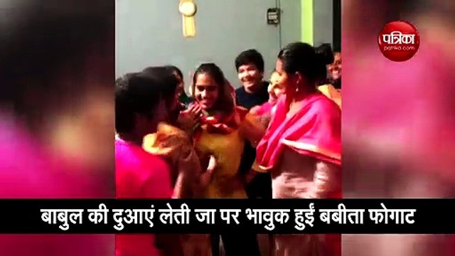 बाबुल की दुआएं देकर बबीता हुईं विदा, शेयर किया डांसिंग वीडियो