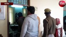 कन्नौज पुलिस का खुलासा, पति ने ही की पत्नी की हत्या, 11 दिसंबर को मिली थी लाश