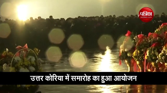 नॉर्थ कोरिया