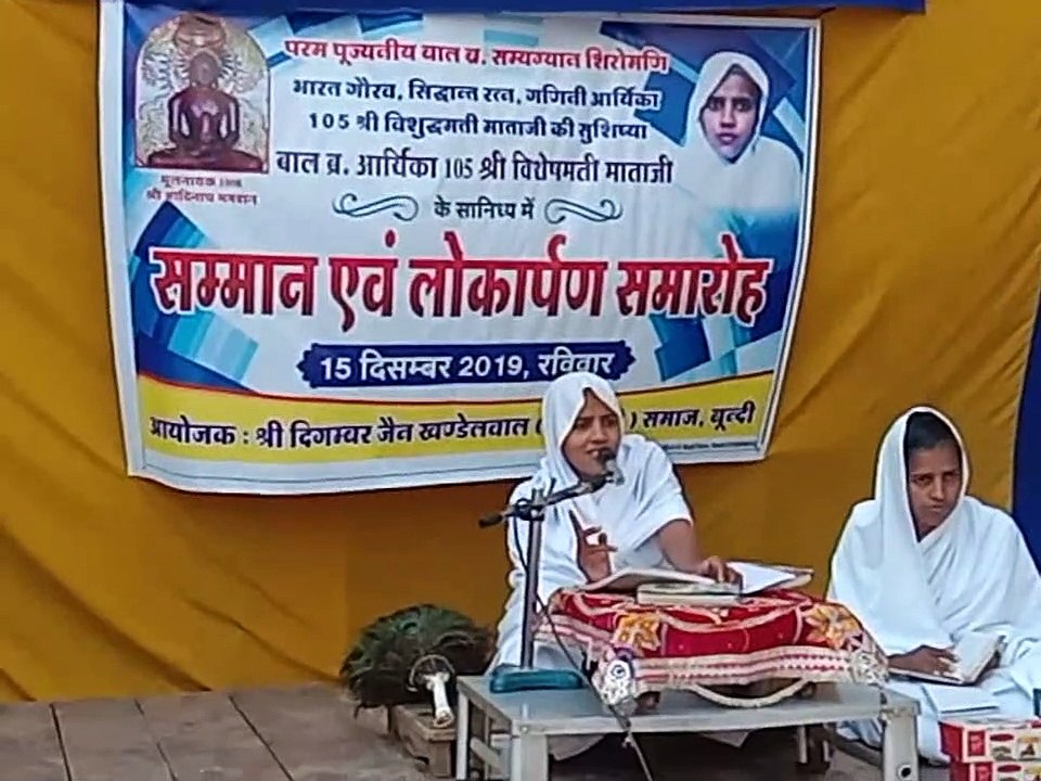 जैन खंडेलवाल सरावगी समाज की ओर से वरिष्ठ जनों व भामाशाह का किया सम्मान