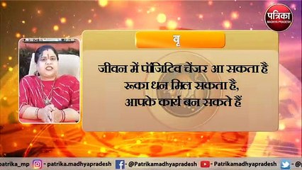 जानें बुधवार को किसे होगा नफा और किसे नुकसान