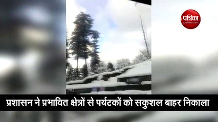 वीडियो: भारी बर्फबारी के बाद शिमला की सड़कों पर आवागमन बहाल