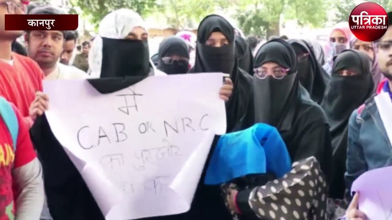 CAB के विरोध में हलीम मुस्लिम काॅलेज के स्टूडें...