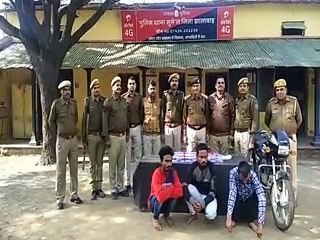 Illegal arms recovered from the possession of three people