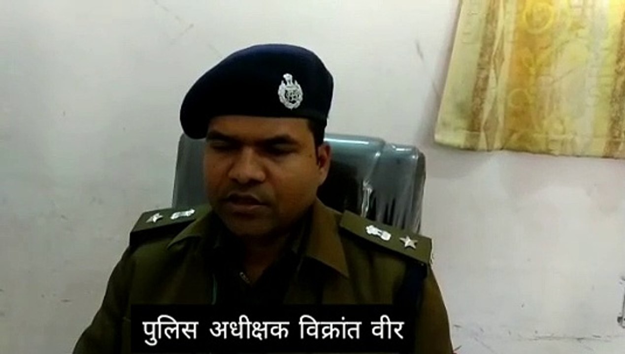 Police superintendent unnao