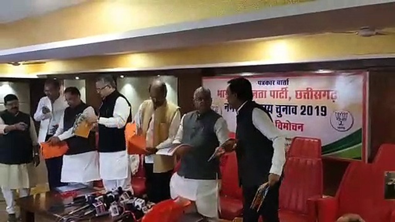 chhattisgarh bjp