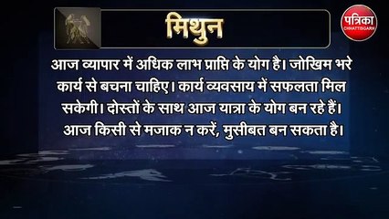 आज इन राशि वालों को हो सकती है मुश्किल