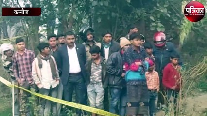 महिला की रक्त रंजिश लाश मिलने से मचा हड़कंप, देखें वीडियो