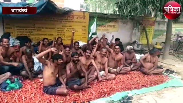 भाकियू कार्यकर्ताओं ने अर्धनग्न होकर किया प्रदर्शन, अधिकारी के न आने से फूटा गुस्सा