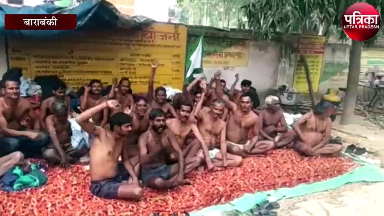 भाकियू कार्यकर्ताओं ने अर्धनग्न होकर किया प्रदर्शन, अधिकारी के न आने से फूटा गुस्सा