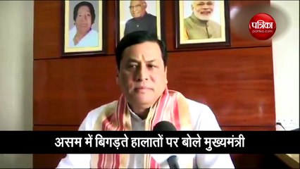 Video: असल में बलाव पर बोले सीएम- हालात बिगाड़ने की कोशिश