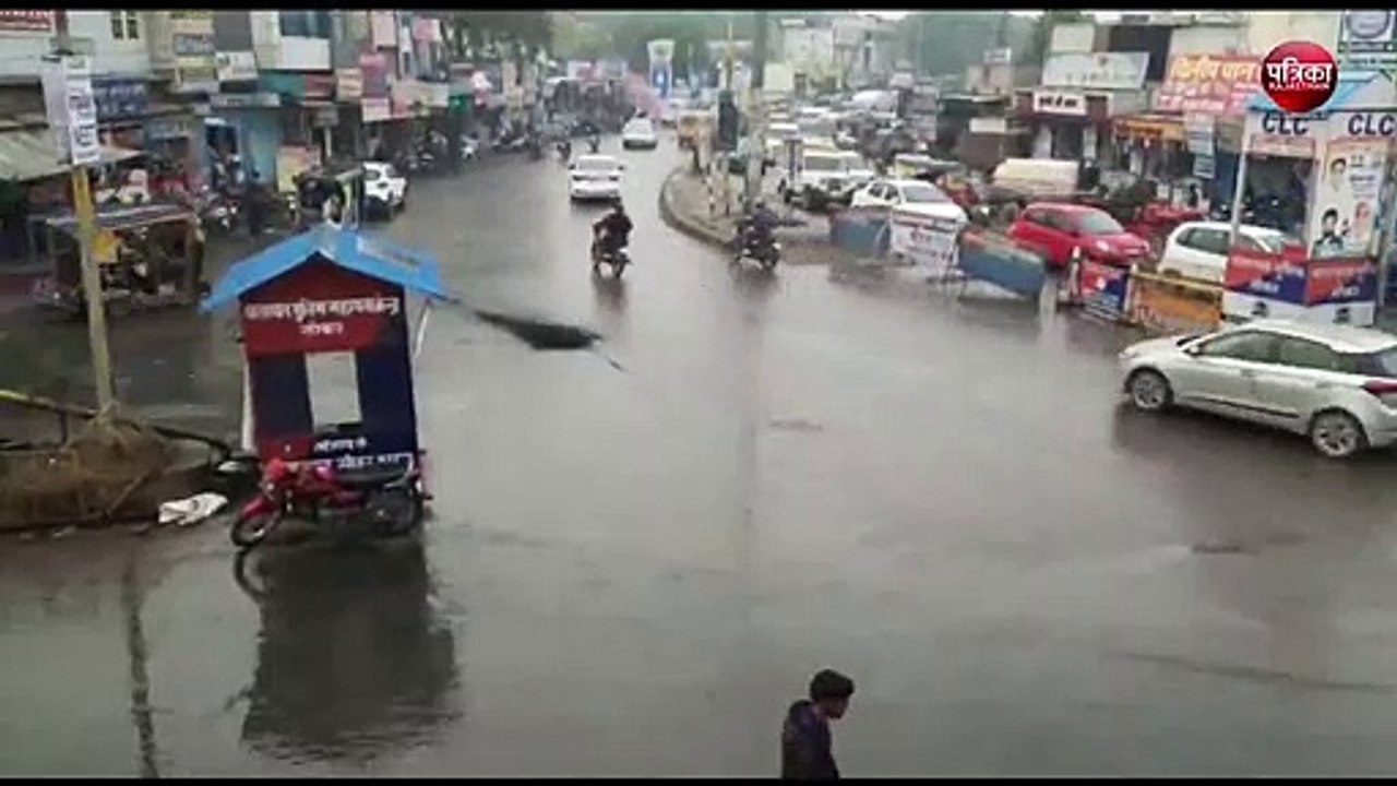 VIDEO: राजस्थान में यहां तेज बारिश के साथ गिरे...