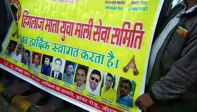 pak migrants welcomed minister gajendra singh shekhawat in jodhpur