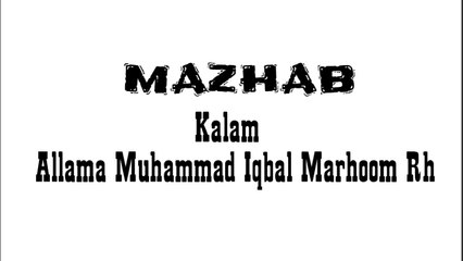 MAZHAB مذہب || Kalam of Allama Muhammad Iqbal Rh