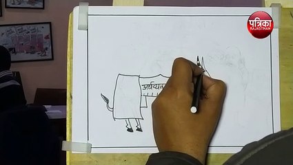 आखिर सरकार क्या छिपाने का प्रयास कर रही है , देखिये कार्टूनिस्ट सुधाकर की नज़र से