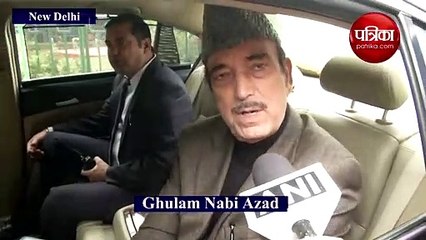 Video: CAB पर बोले गुलाम नबी आजाद, इससे बिगड़ेंगे हालात