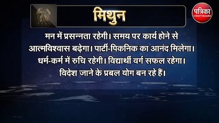 इन राशि वालों के लिए खास है रविवार