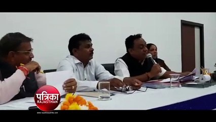 बांसवाड़ा नगर परिषद की बैठक