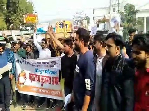 फिल्म पानीपत का विरोध,जाट समाज ने किया प्रदर्शन