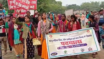 Varanasi Daughter Padyatra against sexual harassment