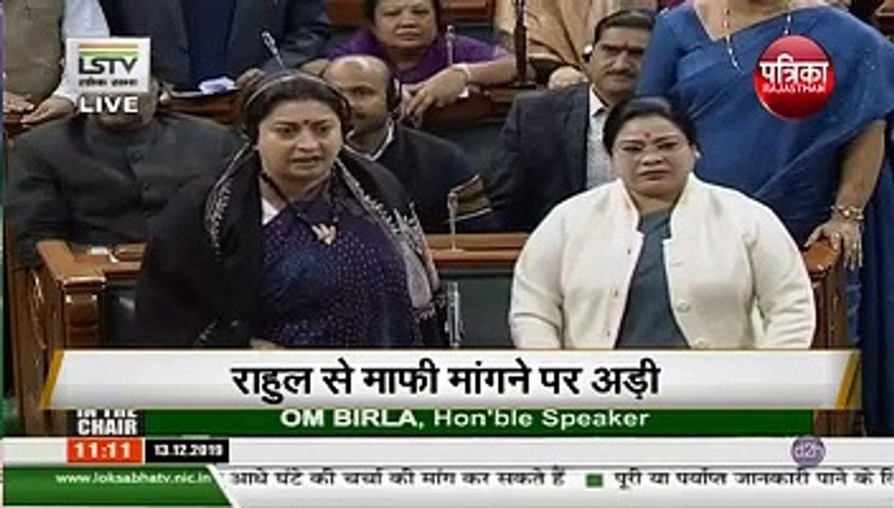 controversy in parliament after rahul ghandhi's statement on rape