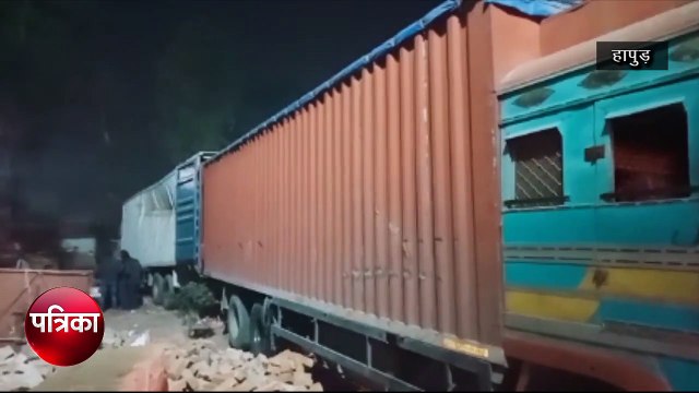 तेज रफ्तार कंटेनर ने पुलिस चौकी में मारी टक्कर