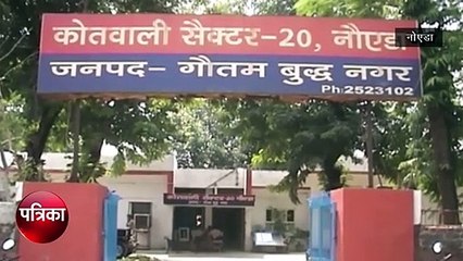 डीपीएस की प्रिंसिपल के साथ तीन के खिलाफ महिला की हत्या का केस दर्ज, देखें Video