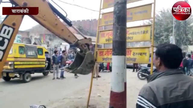छाया-राजकमल रोड पर चला अभियान, हटाया गया अतिक्रमण