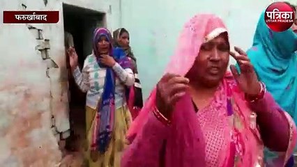 संदिग्ध परिस्थितियों में दो लोगों की हुई मौत